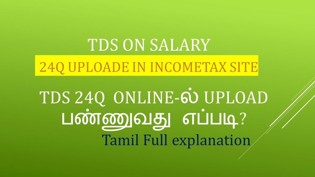 #How to Upload TDS on Salary 24Q in Income Tax Site in Tamil |TAX RELATED ALL TDS IN Income Tax Site