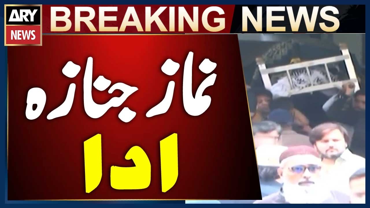Karachi: Funeral Prayers Held for Ali Murtaza Killed in Terrorist Firing in Dasht, Balochistan