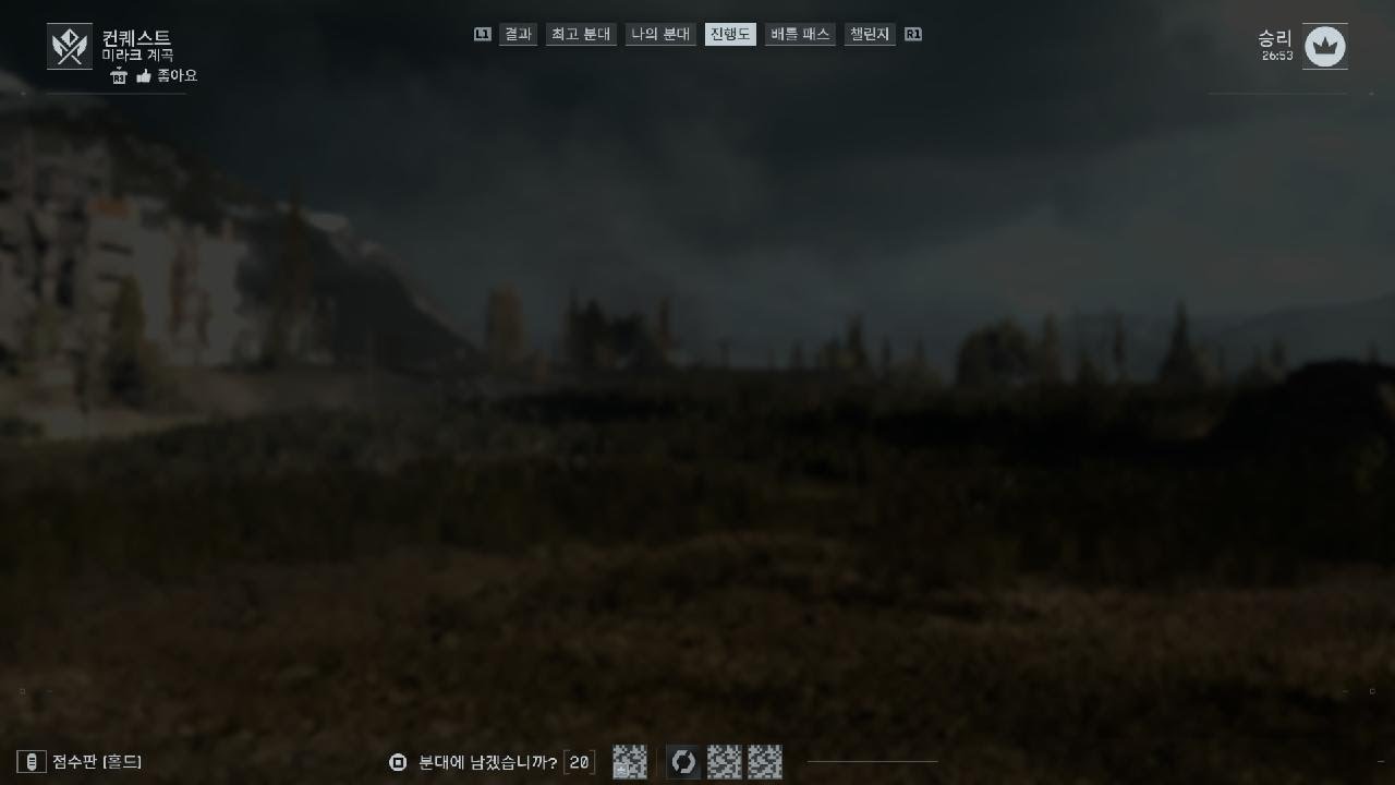 [Ps5]배틀필드6 에스컬레이션_플스방