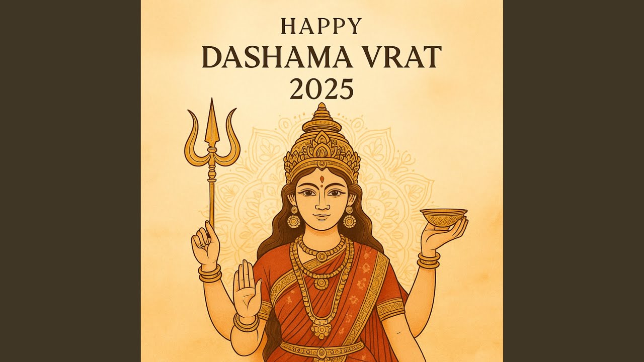 Dashama Vrat Celebration Song Special