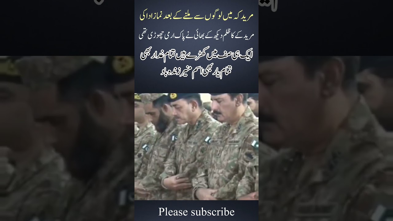 asim muneer pryaing a namaz 