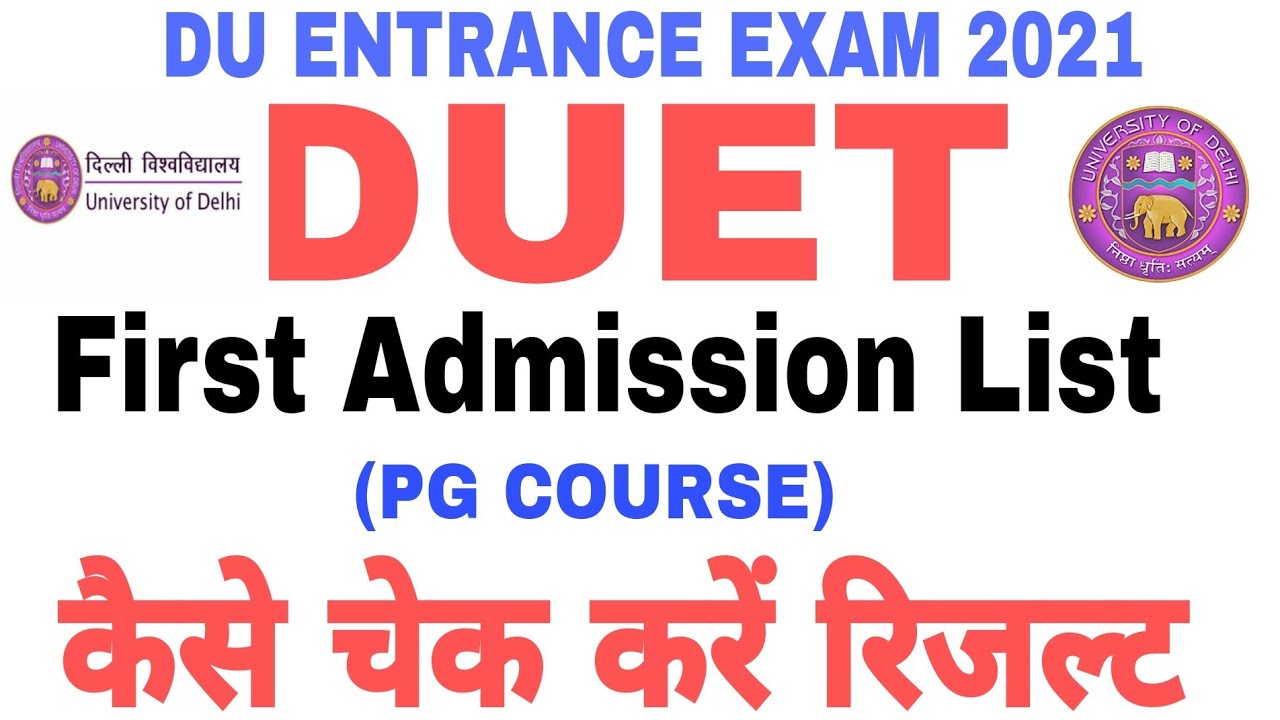 Delhi University Pg Entrance Exam First Cut off List Released | How to check DUET Result 2021