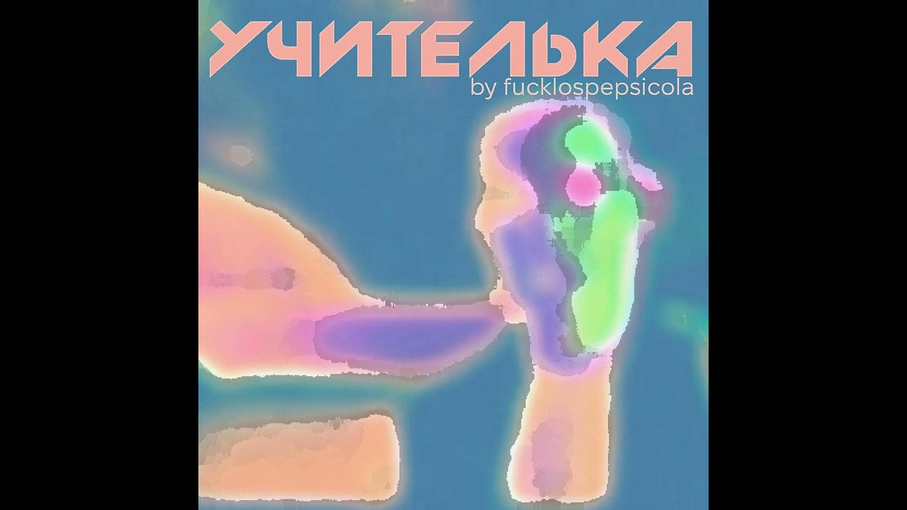 FLPC - Учителька (REMIX)