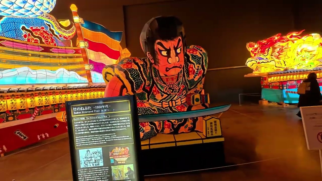 キュンパス2026青森日帰り温泉旅後半