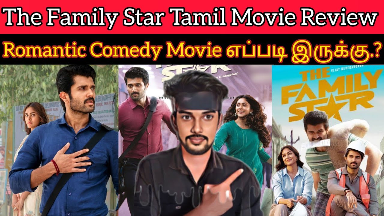 The Family Star Review | Vijaydevarkonda | MrunalThakur | CriticsMohan | TheFamilyStar Movie Review