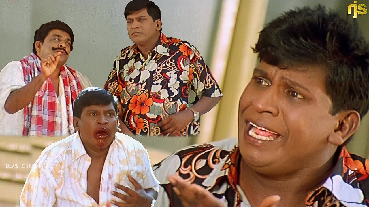 இந்த ஏரியால கருப்பா குட்டையா கனமா சுருட்டை முடி வச்சிருப்பாரே அவரை தெரியுமா? #Vadivelu #Singamuthu