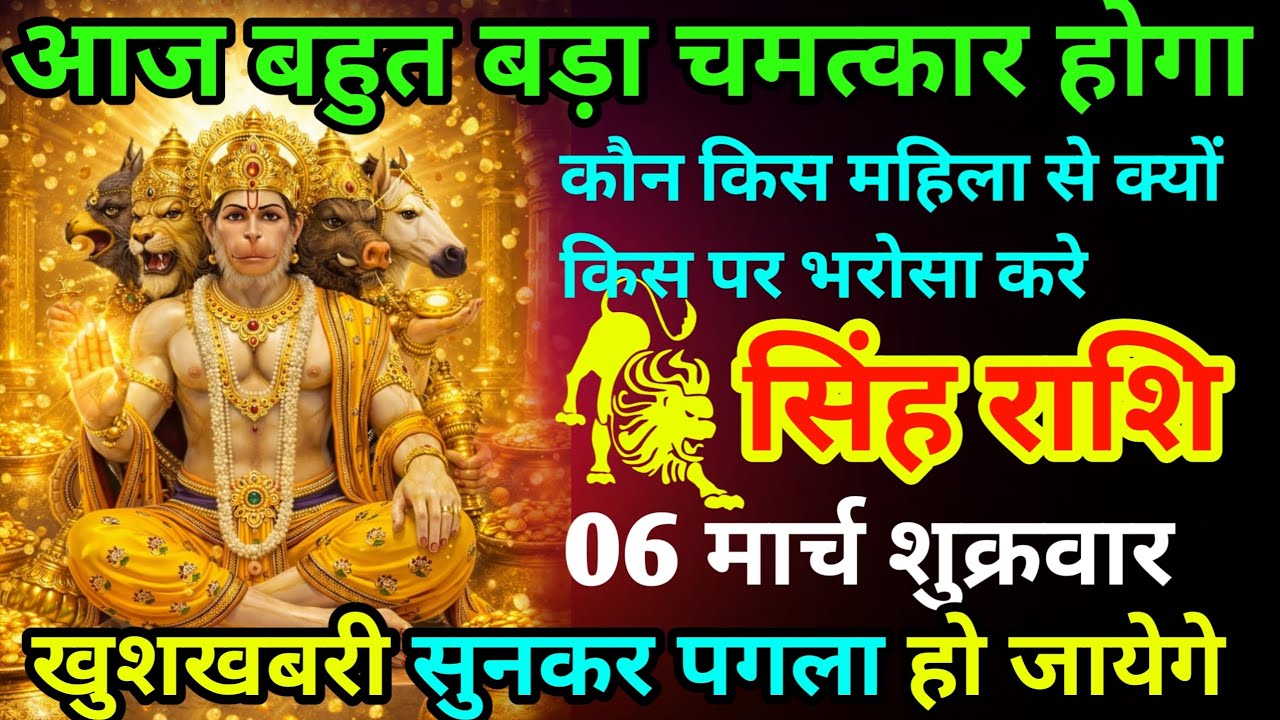 तुला राशि आज बहुत बड़ा चमत्कार होगा खुशखबरी सुनकर पागल हो जाएंगे 