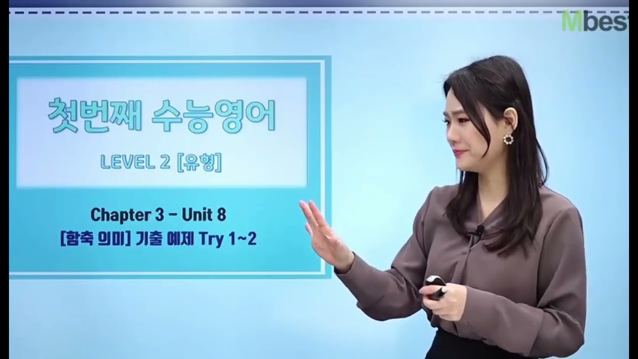 Korean teacher coughing competition 2