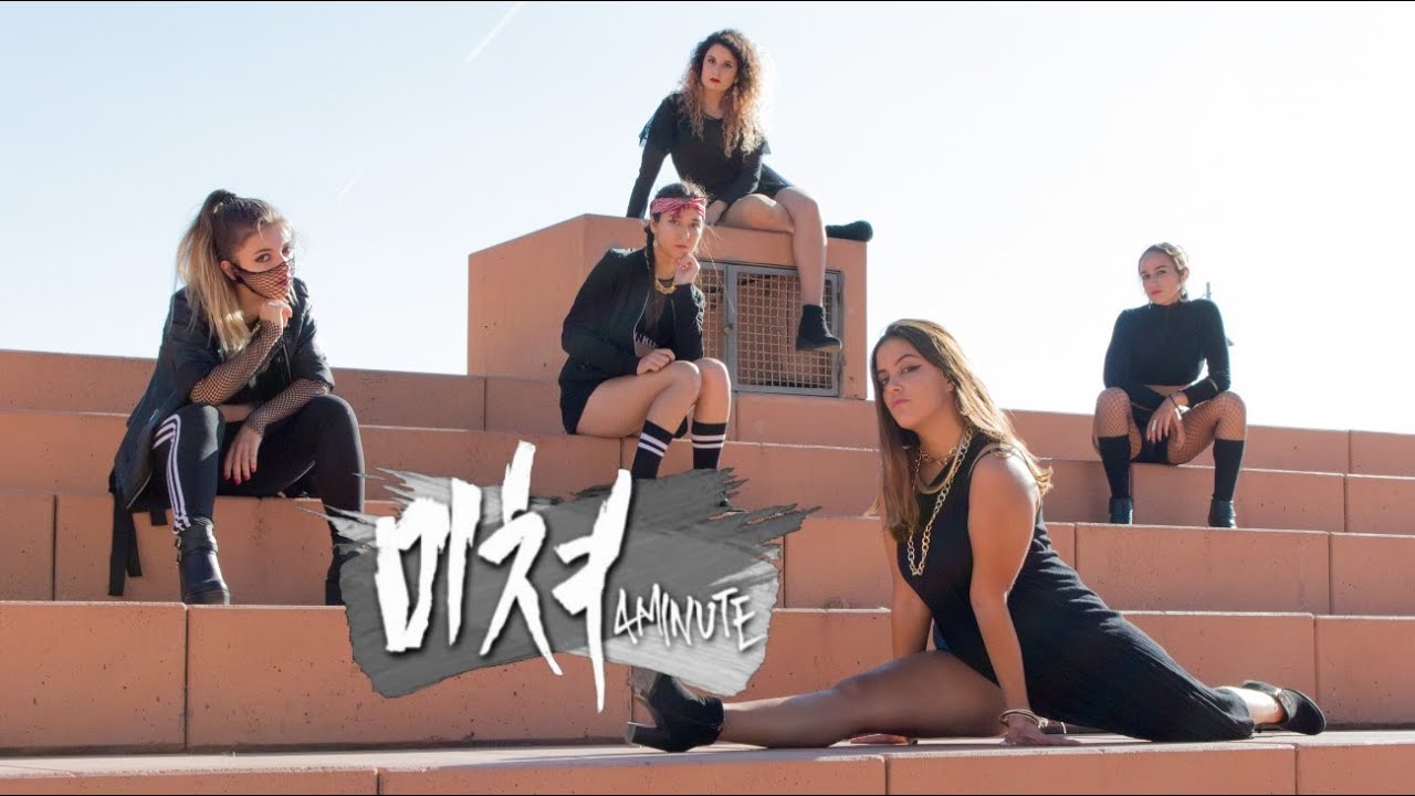 4MINUTE - 미쳐(Crazy) dance cover (WildKay) from Portugal
