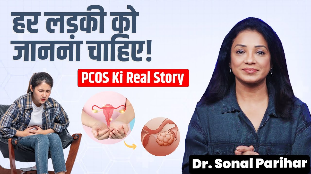 Why Am I Gaining Weight? It Might Be PCOS | Dr. Sonal Parihar