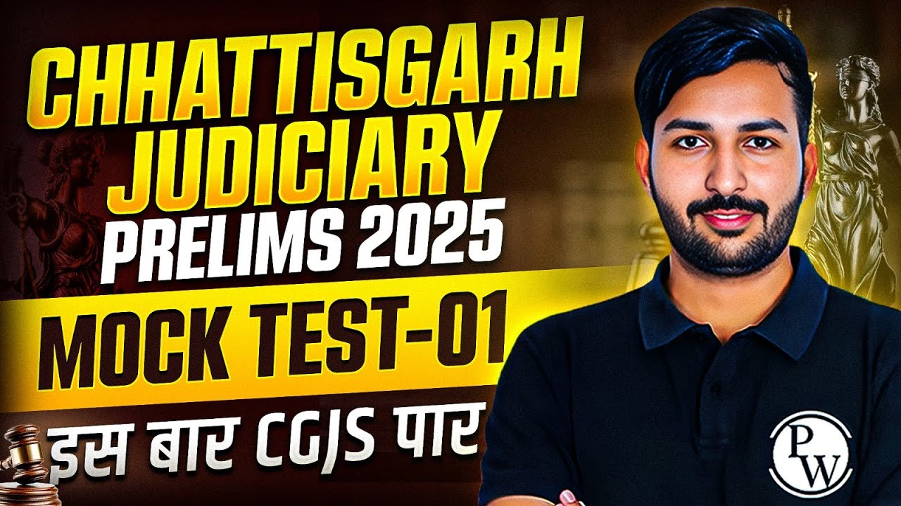 Chhattisgarh Judiciary Prelims 2025 | Mock Test-01 | इस बार CGJS पार | Judiciary By PW