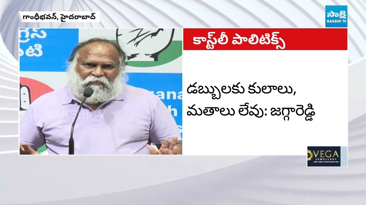 Jaggareddy Sensational Comments on Telangana Politics | CM Revanth Reddy | Congress | Sakshi TV