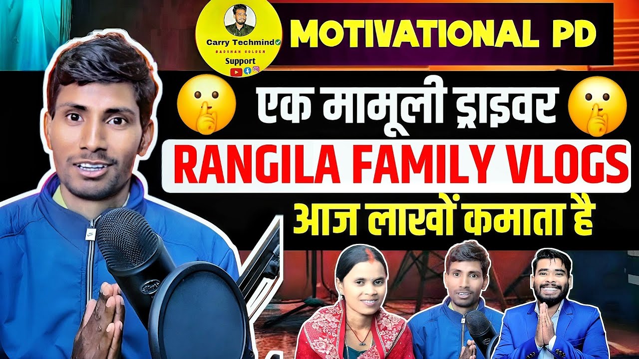 Ft-3. Life Struggle 📈 Rangila Family Vlogs असली सच्चाई 😱| Rangila Family Vlogs Income