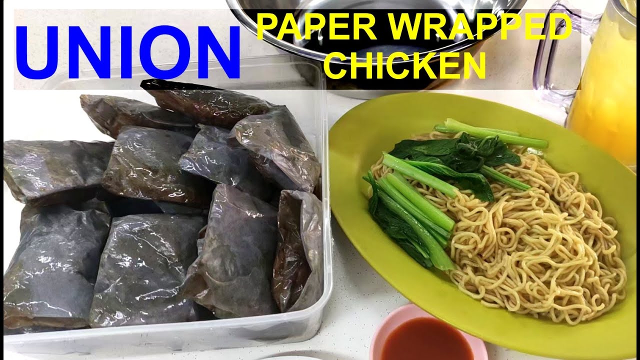 Union Paper Wrapped Chicken (Chee Pow Kai) 纸包鸡