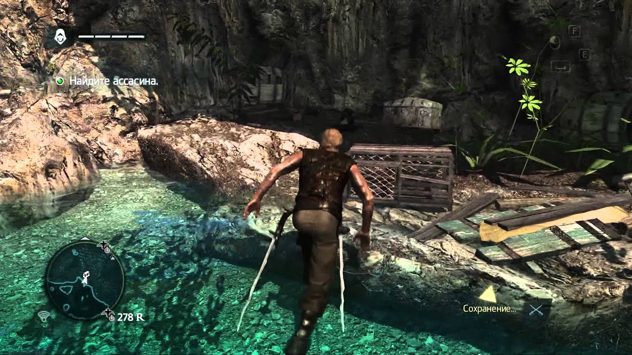 Assassin's Creed 4 прохождение: Black Flag Максимальные настройки #2 Найдите ассасина