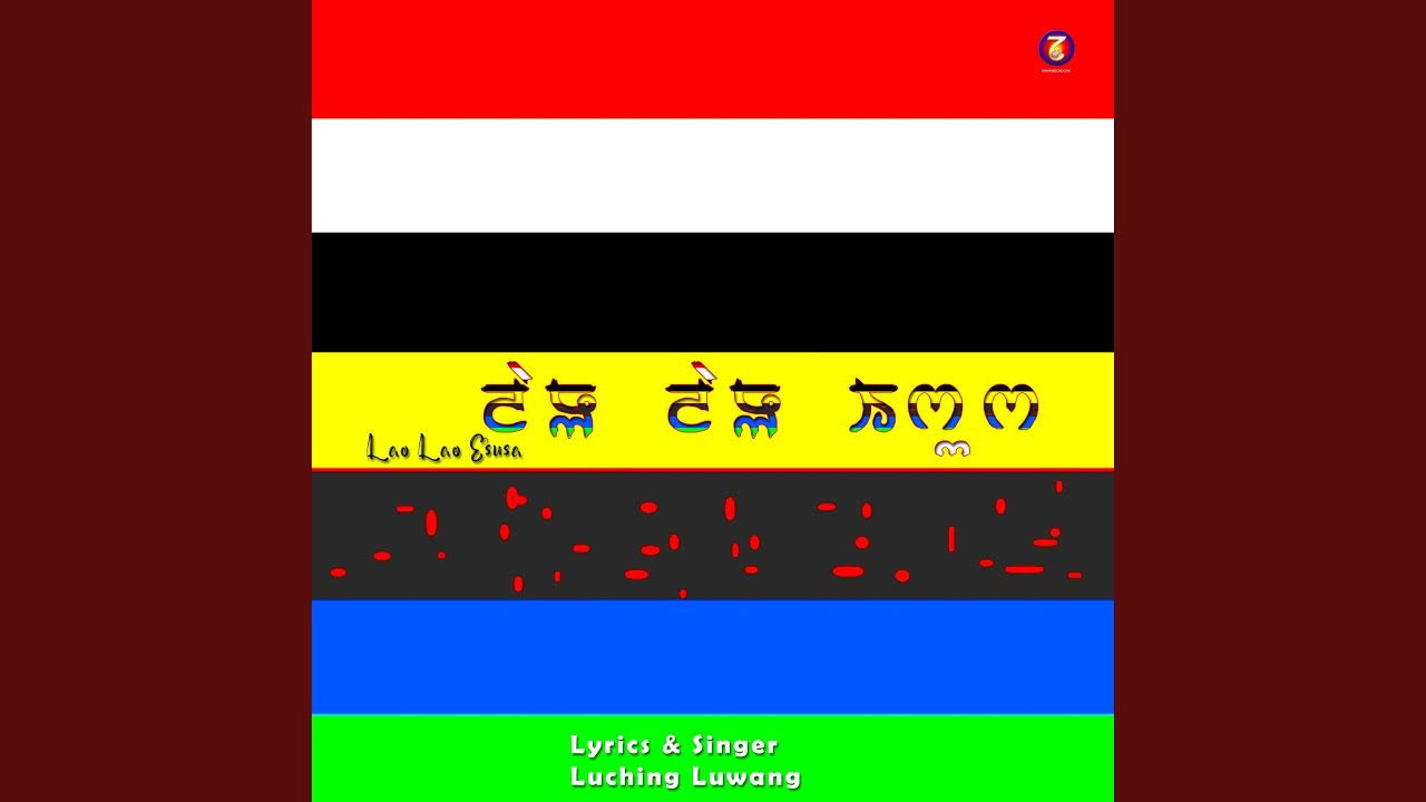 Lao Lao Esusa