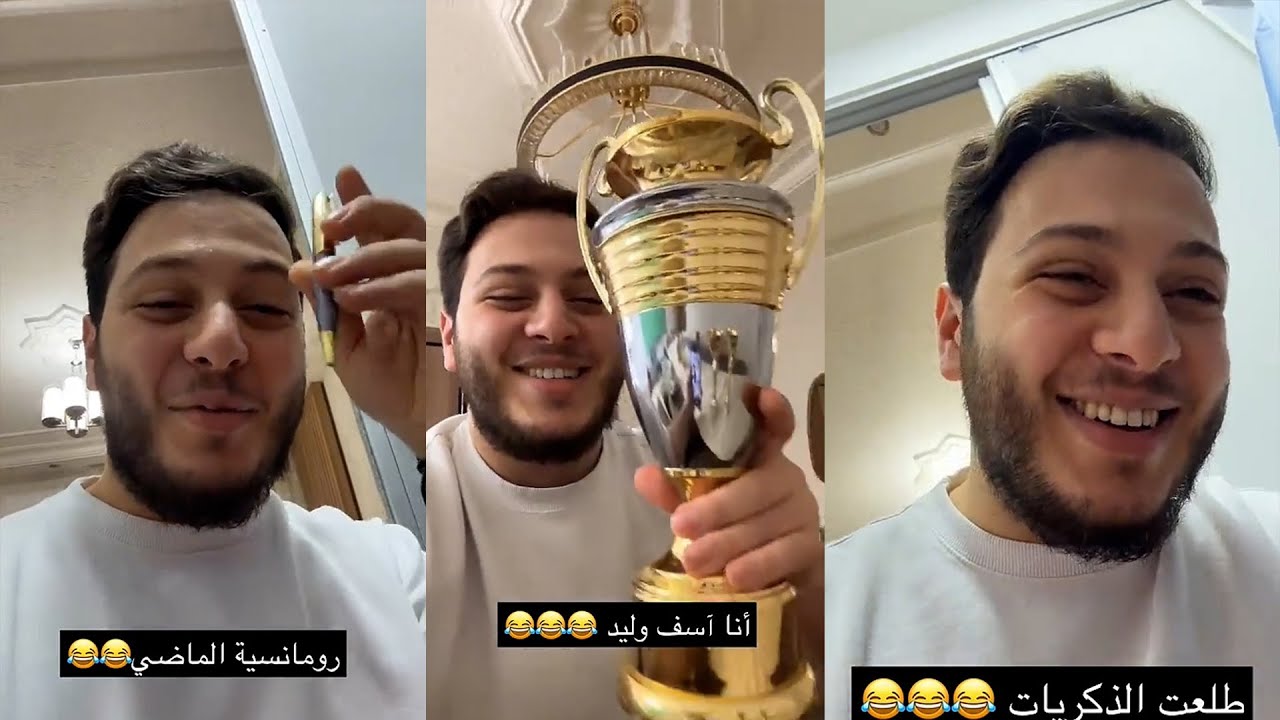 عصومي كشف ماضي كل العيلة 🤫 | شو القصة؟!