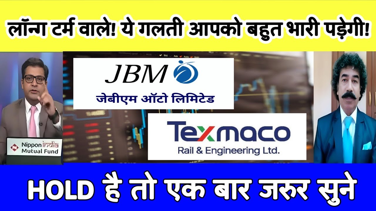 Taxmaco rail share letest news | texmaco share analysis today | JBM auto share news | Jbm Auto share