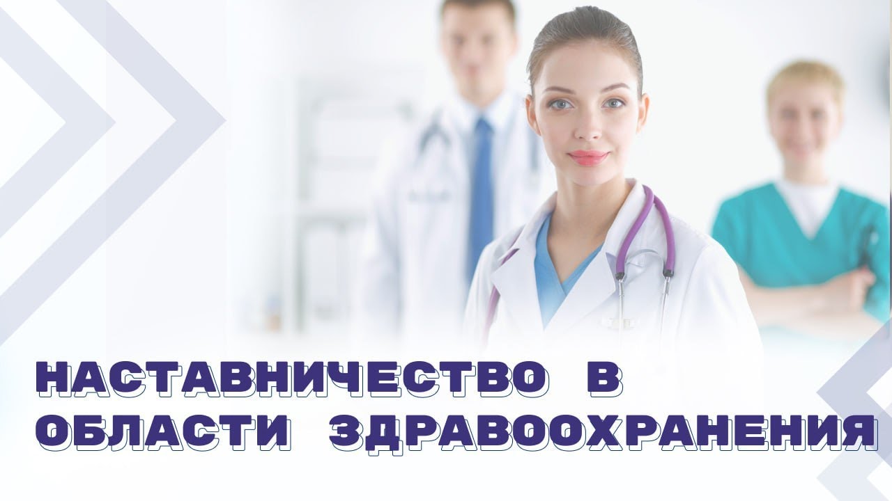Обязательная отработка для выпускников-медиков
