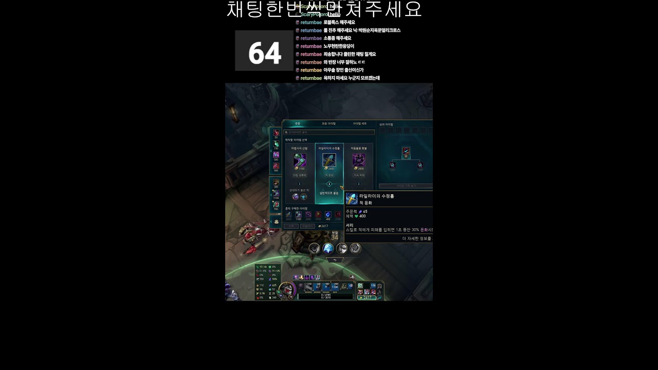 롤 증바람 실험실