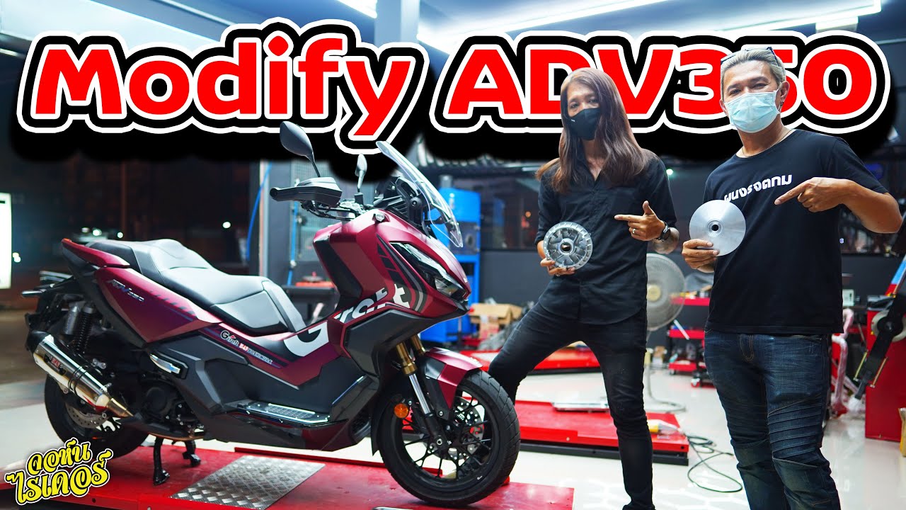 Modify ADV350 Step แรงแบบสบายๆ | Johnrider