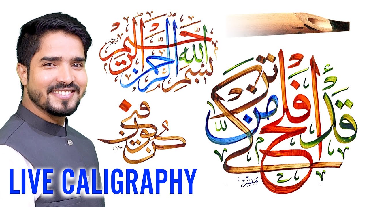 Discover the Beauty of Arabic Calligraphy with Mubashir Arts. LIVE 🔴