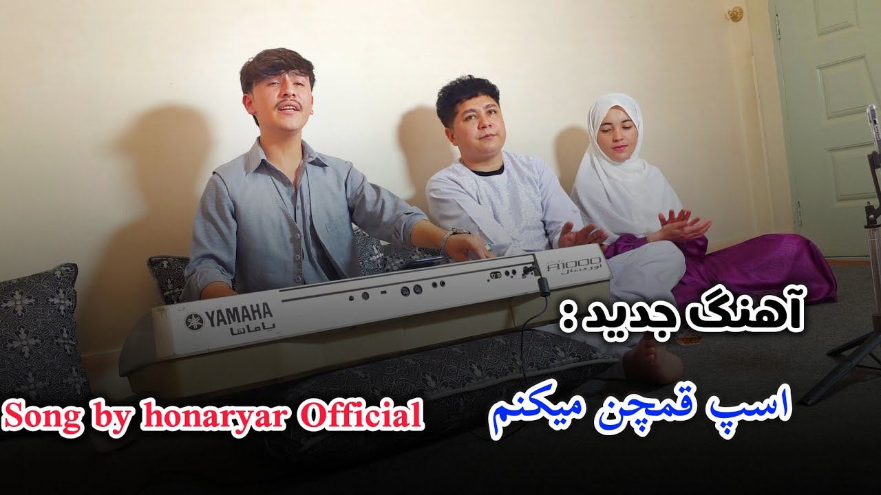 آهنگ_جدید 