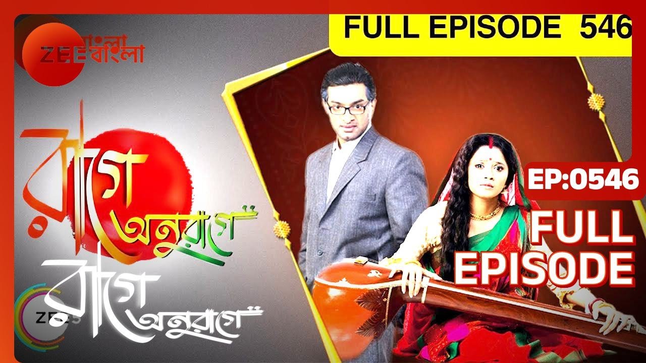 Raage Anuraage | Bangla Serial | Full Episode - 546 | Jeetu Kamal, Tumpa Ghosh | Zee Bangla