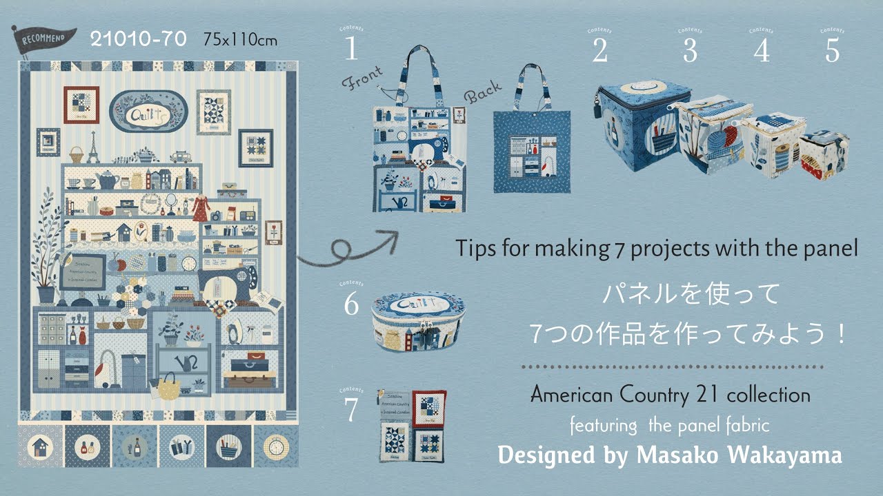 Let's make 7 projects using American Country 21's panel fabric! アメリカンカントリー21パネルで7つの作品を作ってみよう！