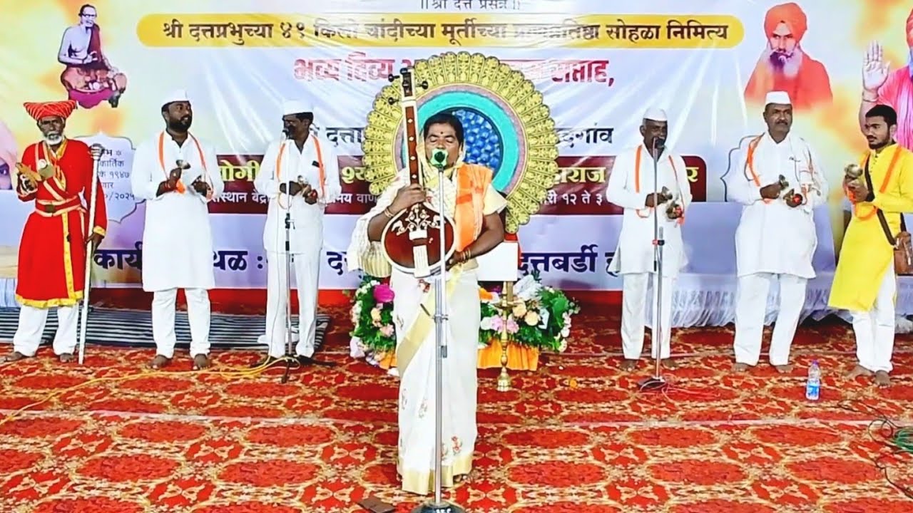 संताचिए घरी नामाचे दुकान घ्यावे ओळखुन बुद्धीजिवे.सौ.उर्मिलाताई गोविंदपुर महाराज किर्तन सुरवात व भजन.