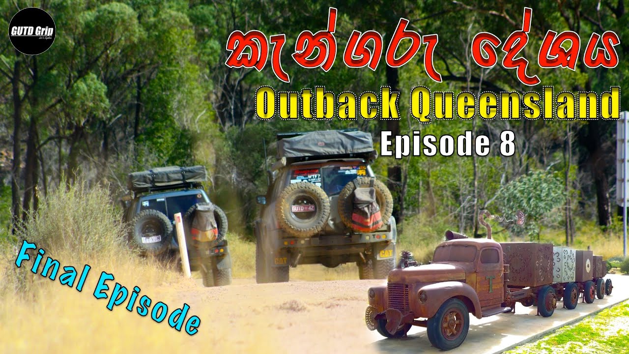 Outback Australia Camping Trips In Sinhala | Episode 8 | සිංහල | GUTD Grip | 4WD Touring