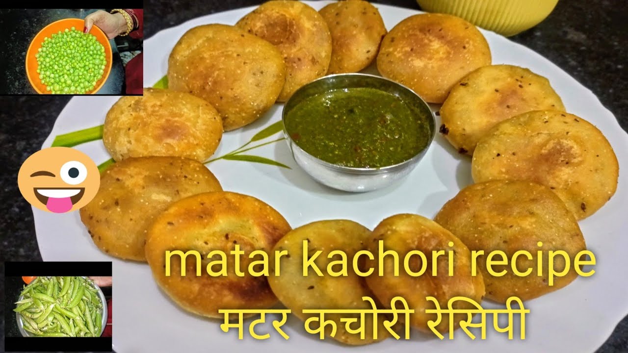 matar kachori | matar kachori recipe | khasta matar kachori | मटर कचोरी रेसिपी | hare matar kachori💝