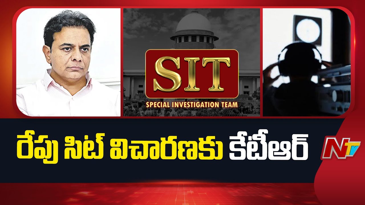 Phone Tapping Case: KTR to Face SIT Inquiry Tomorrow | NTV Telugu