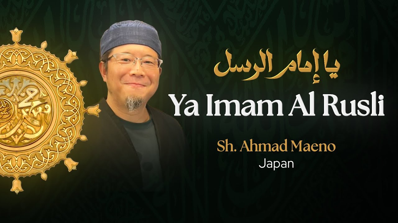 Ya Imam Al Rusli in Japanese | يا إمام الرسل باليابانية | Imam Ahmad Maeno