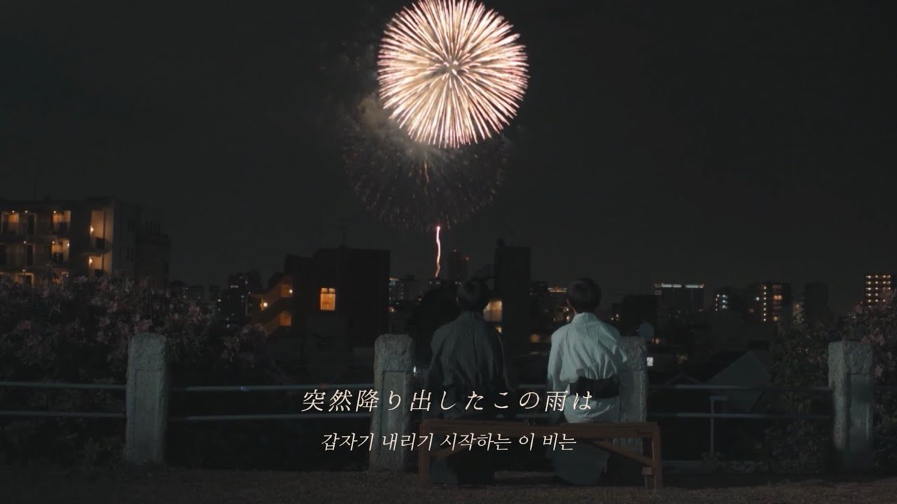 林 和希(하야시 카즈키) - One Day [가사/해석/歌詞/lyrics]