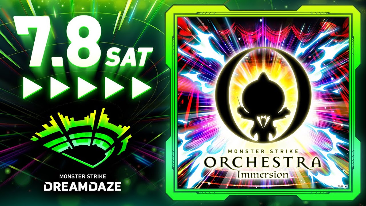 【DREAMDAZE】MONSTER STRIKE ORCHESTRA 〜Immersion〜  7/8【モンスト公式】