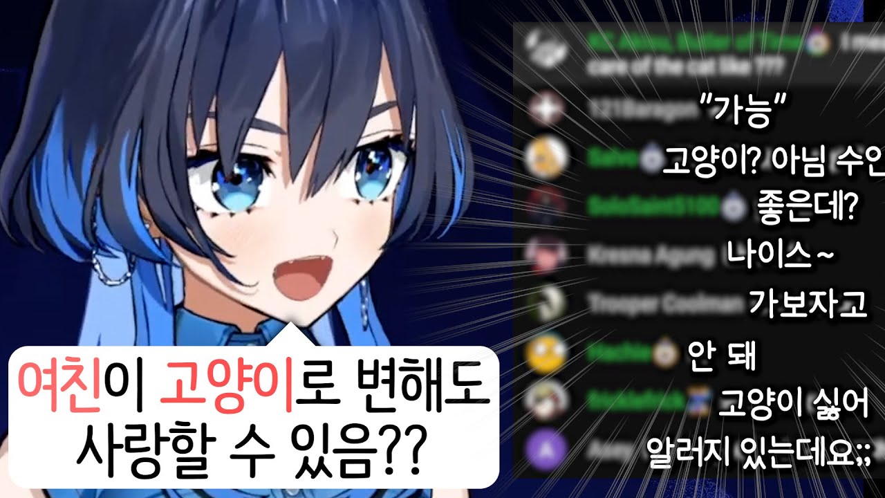 수상할 정도로 수상한 질문을 하는 크로니ㅋㅋㅋㅋㅋㅋㅋㅋㅋㅋㅋㅋㅋ [홀로라이브 | 오로 크로니]