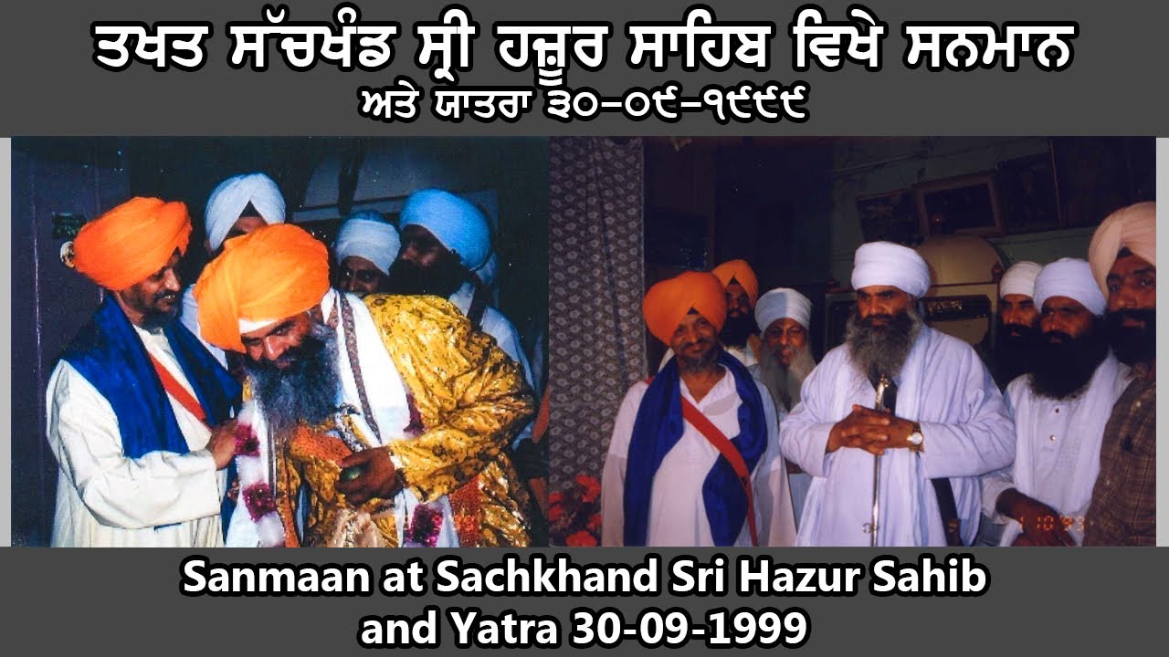[30-09-1999] Sant Baba Mann Singh Ji - Sanmaan At Takht Sachkhand Sri Hazur Sahib