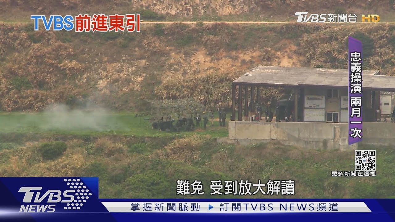 外島毒蠍! 東引戰略位置極佳「超難抵達」 實彈火砲常態開火| 十點不一樣 20220808