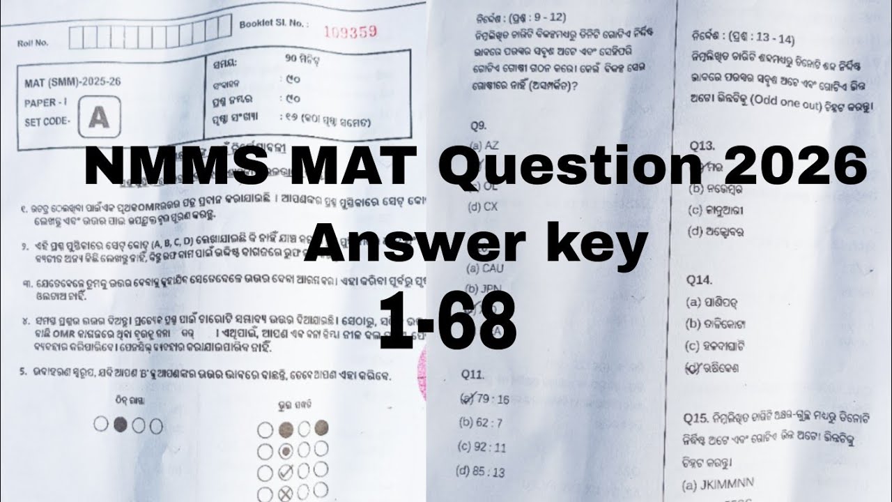 Nmms MAT question 2026 answer key 1-68 part -1|NMMS questions answer 2026