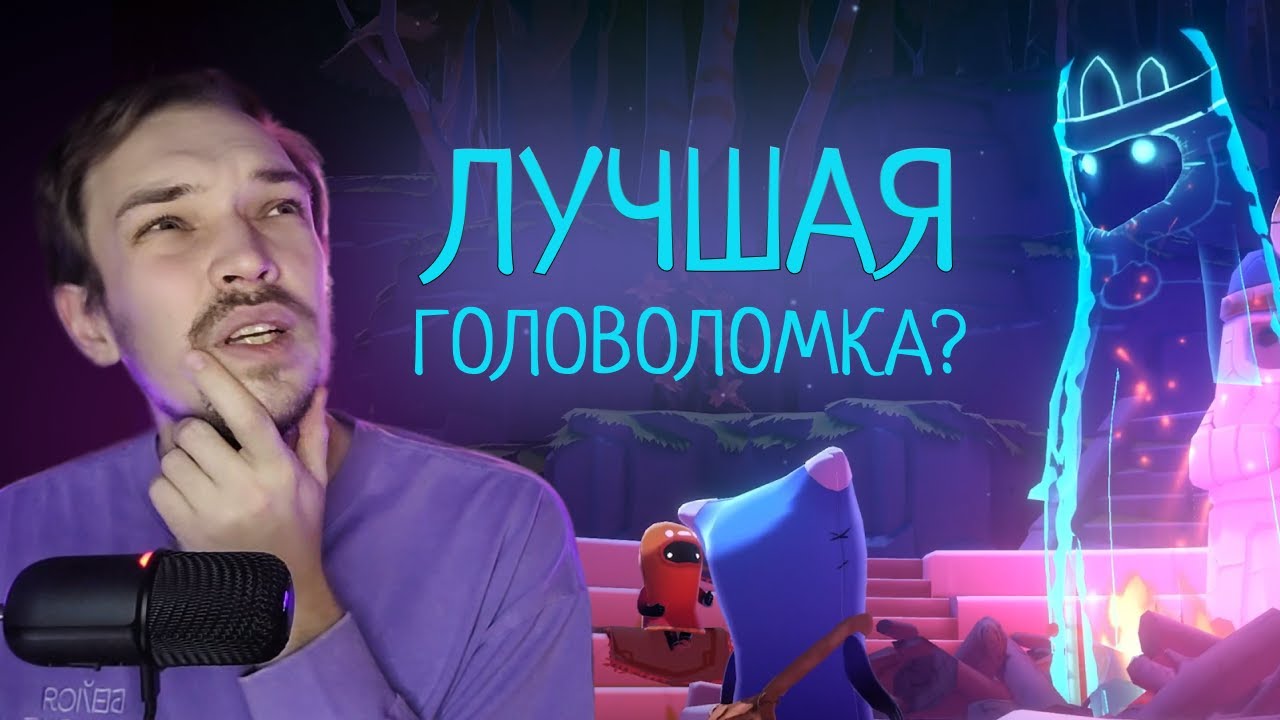 Обзор The Last Campfire