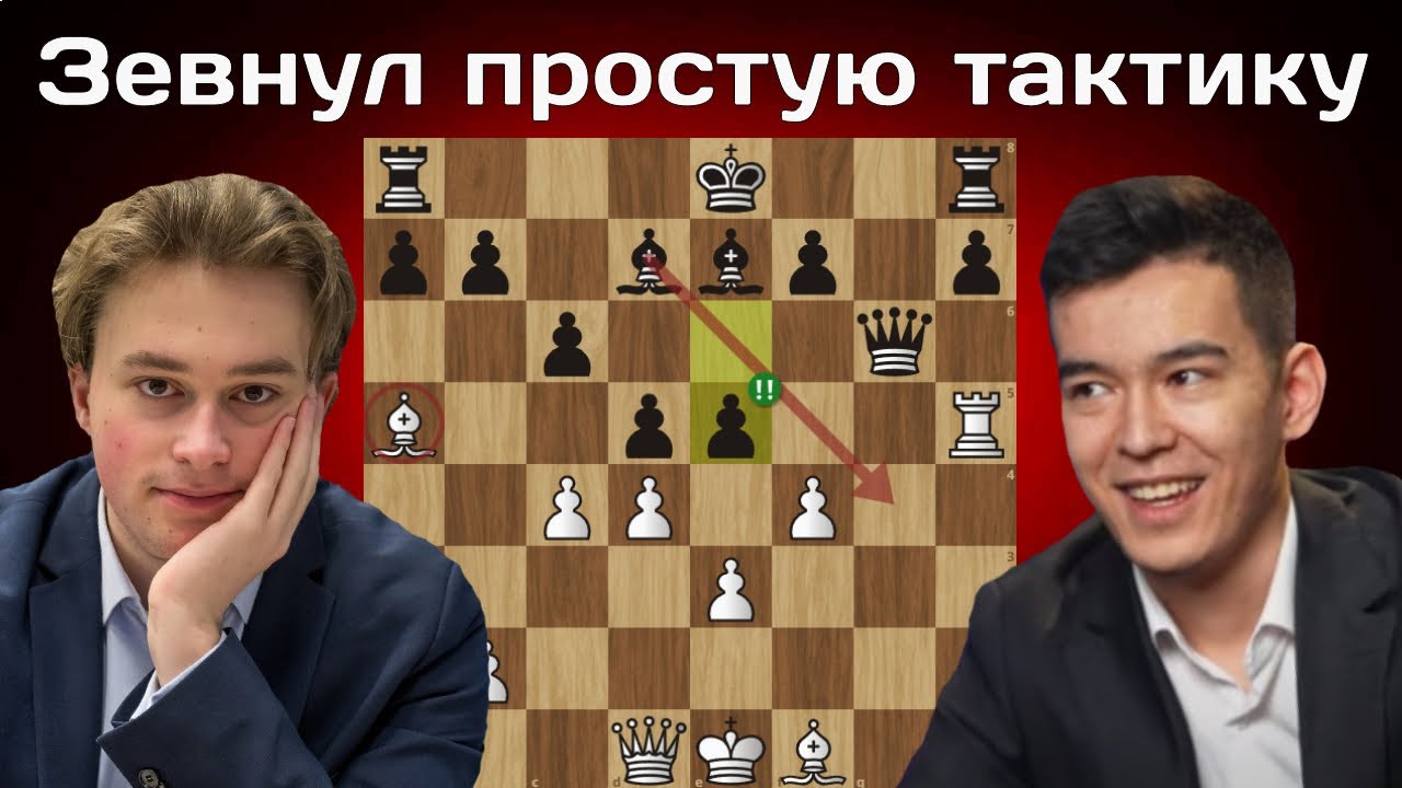Винсент Каймер - Нодирбек Абдусатторов 🏆 Вейк-ан-Зее 2026. 7 тур. Шахматы