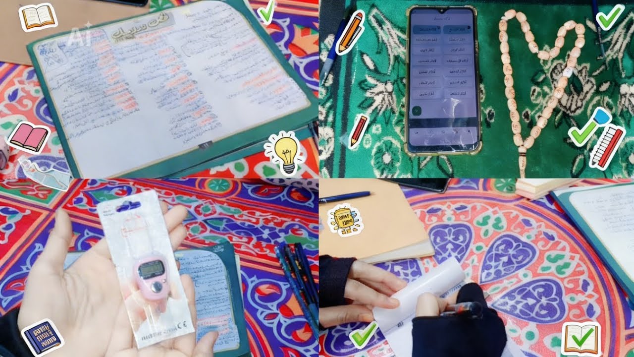 اليوم الأول من تحدي لم المتراكم🥱📚 (ثانوية عامة )