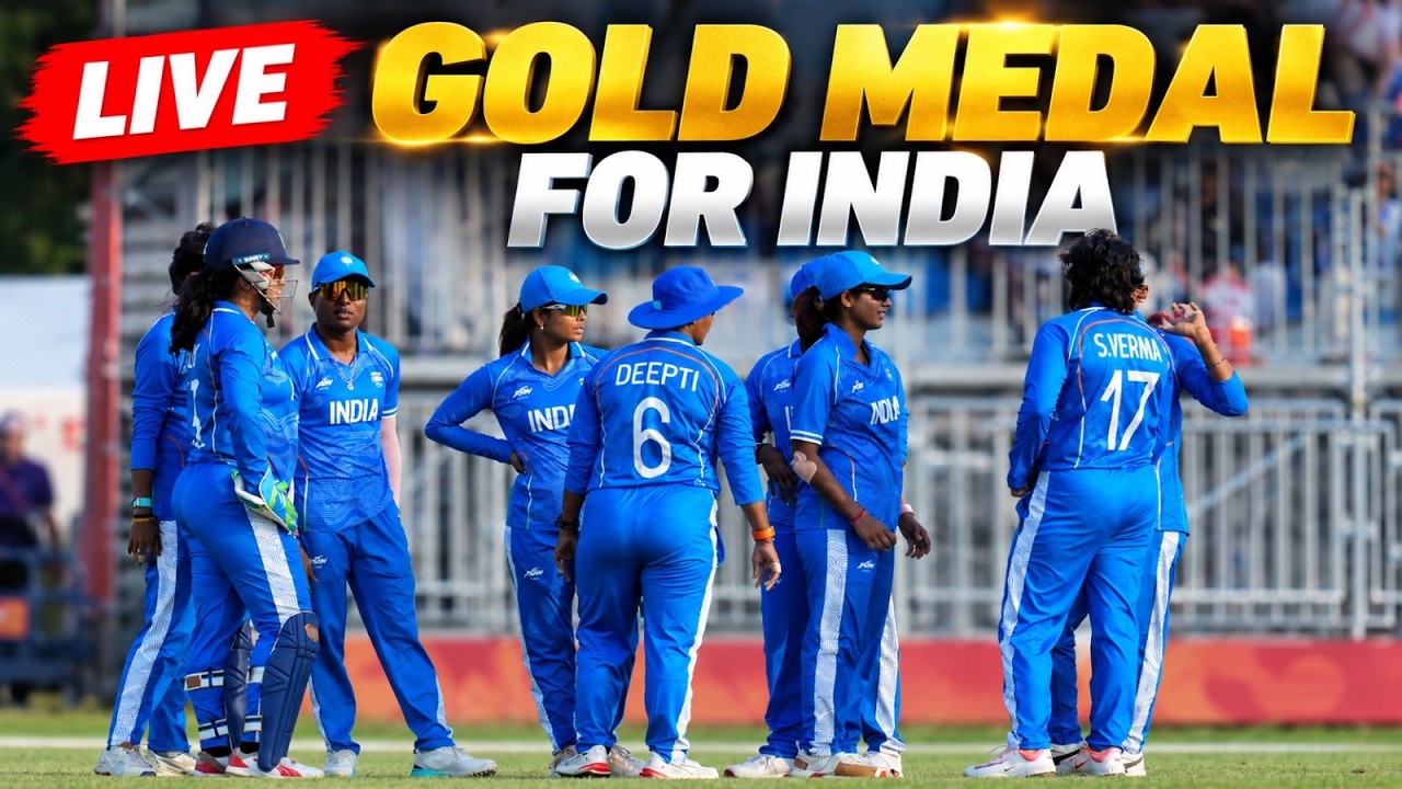 LIVE || Asian Games 2026: Women's Cricket - Gold for India