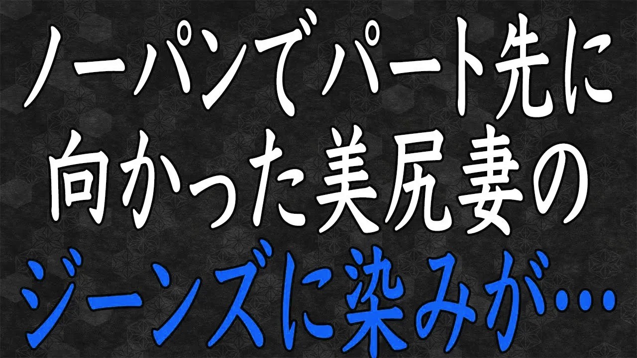 【スカッと】「娘に会わせて!!」元嫁の暴走に娘が本気で泣いてしまった——もう黙っていられないので全てを話します…