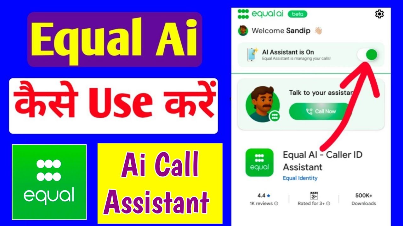 Equal Ai kaise use kare 
