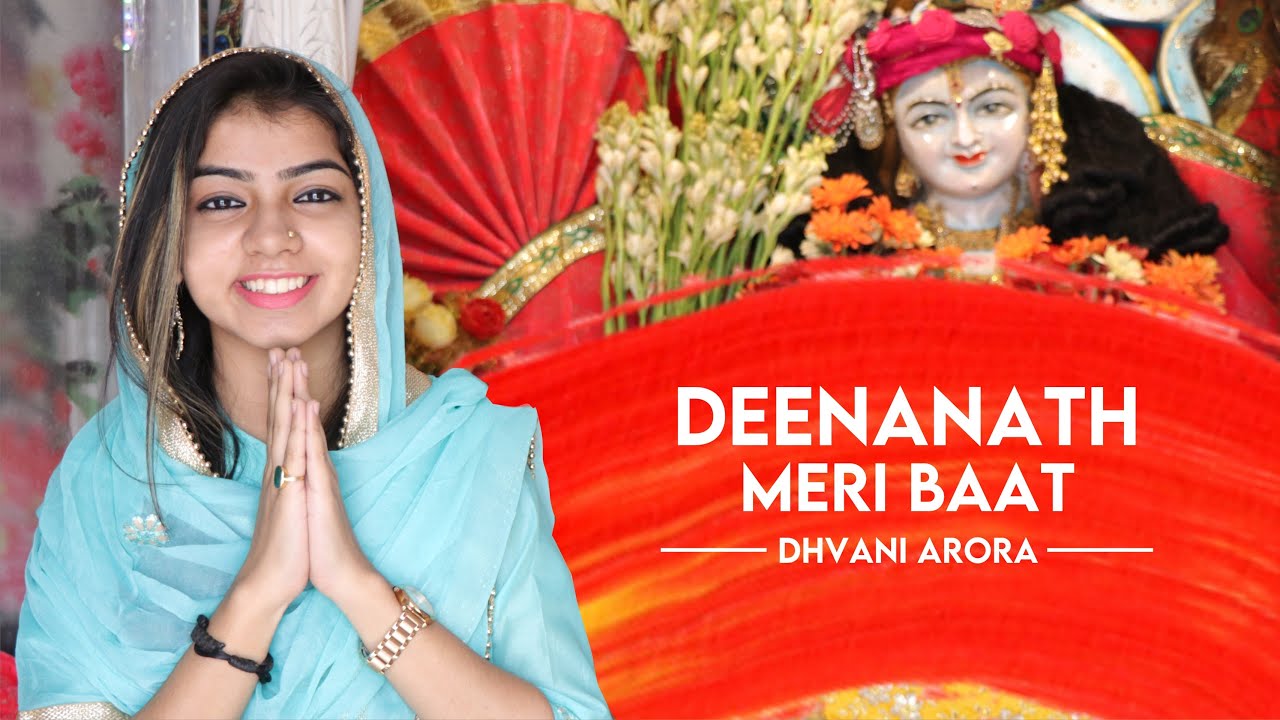 दीनानाथ मेरी बात छानी कोनी तेरे से - Dhvani Arora | Shyam Baba Bhajan - Deenanath Meri Baat