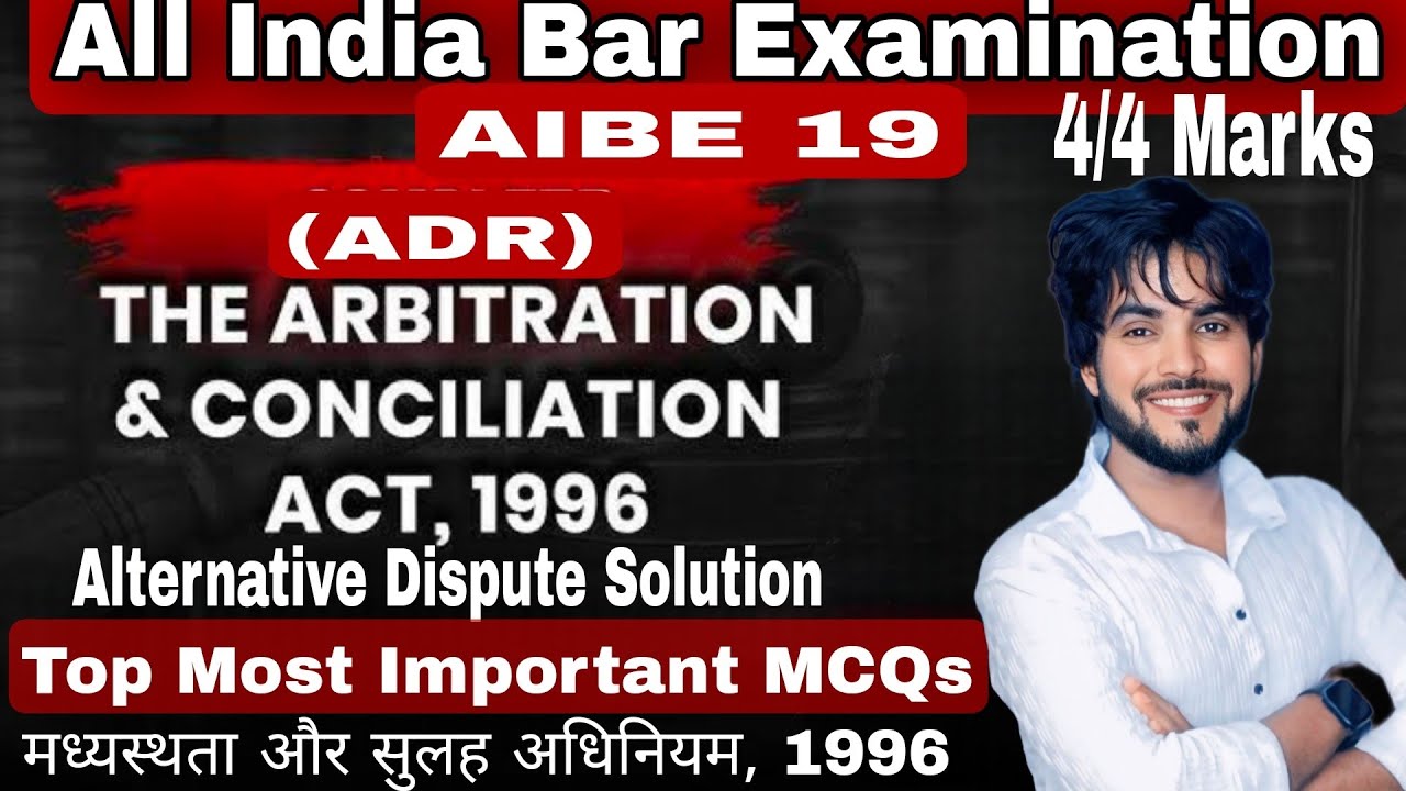 AIBE 19 Exam | Alternetive Dispute Resolution    (ADR) | मध्यस्थता और सुलह अधिनियम 1996 | AIBE MCQs