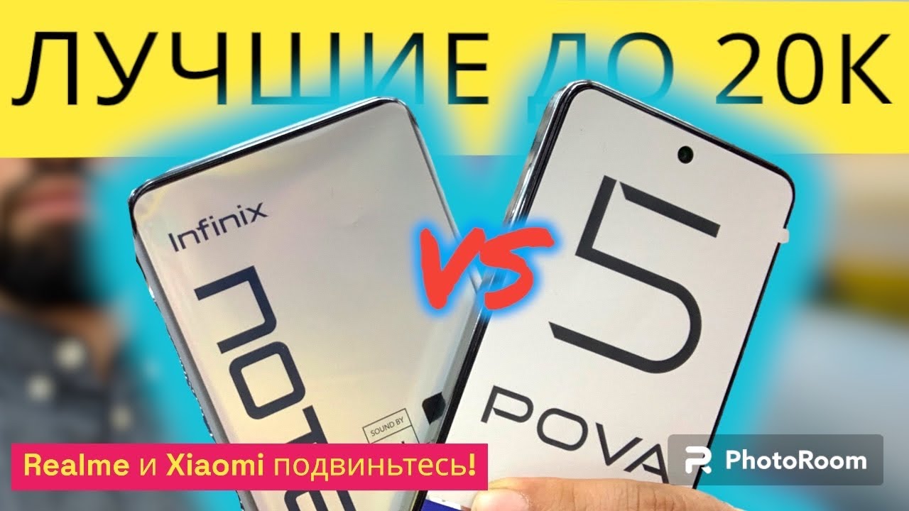 Сравниваем Tecno Pova 5 vs infinix Note 30  Ничья?#infinixnote30 #tecnopova5