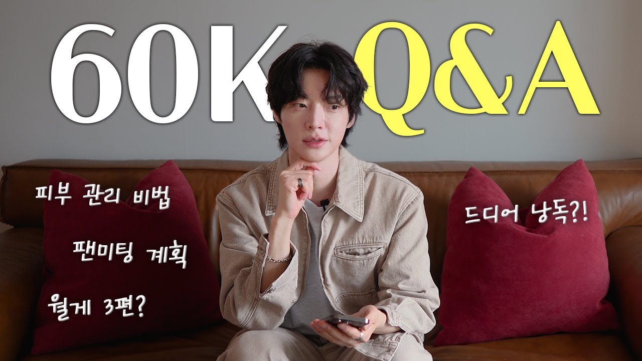 QnA 질문과 응답 ~_~